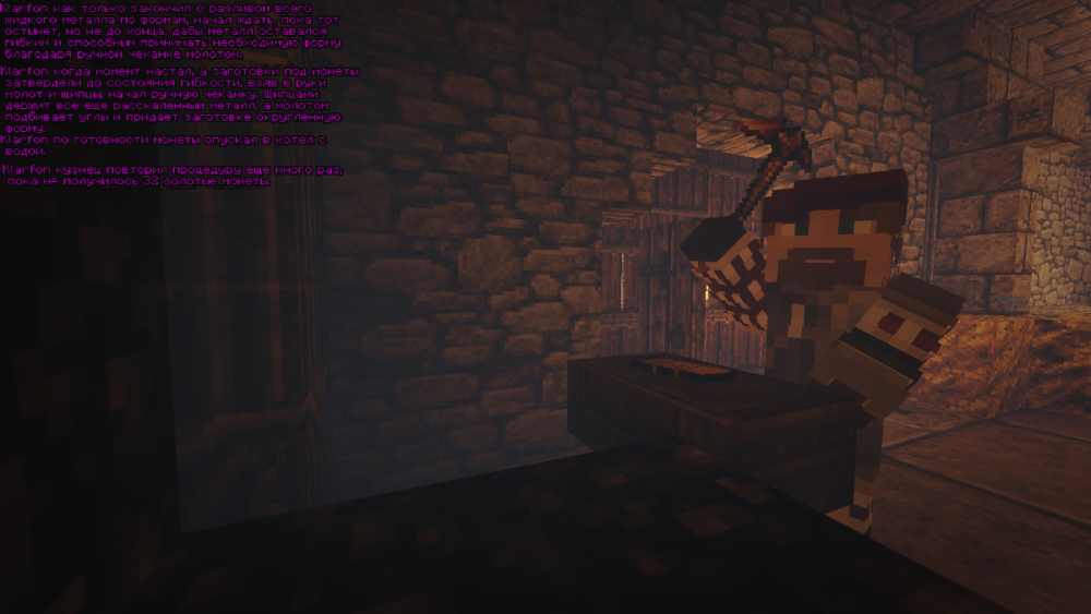 Скриншот 7.png