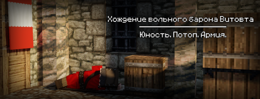 ЗАСТАВКА ТРЫ.png