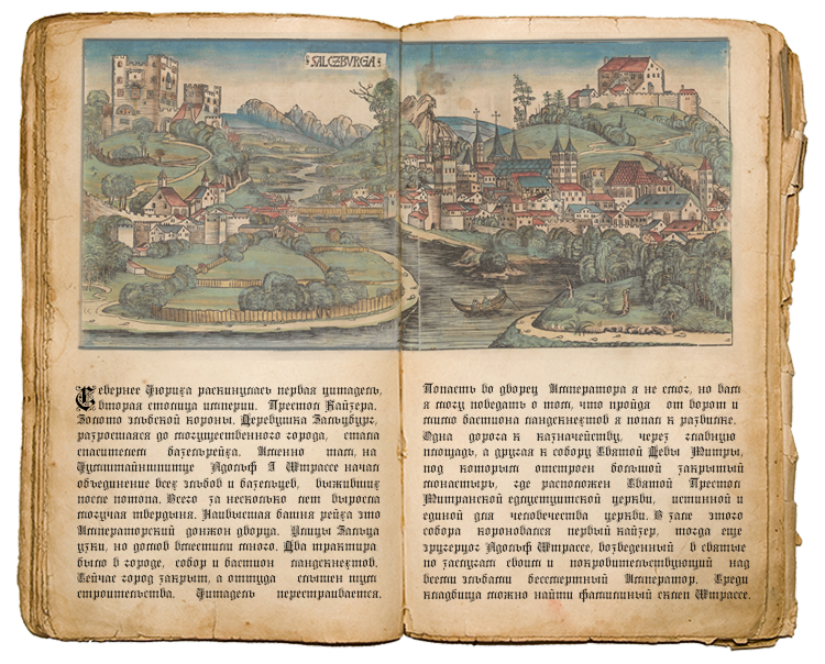 пятая стр.png