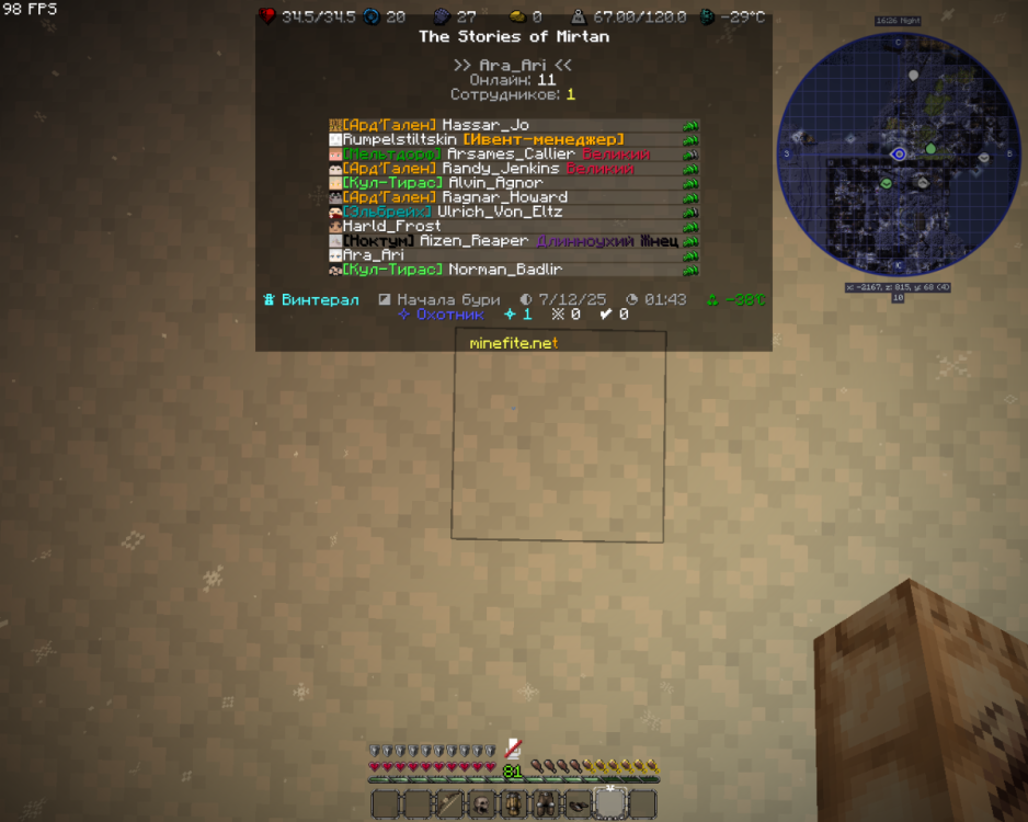 2024-12-25_11.15.13.png