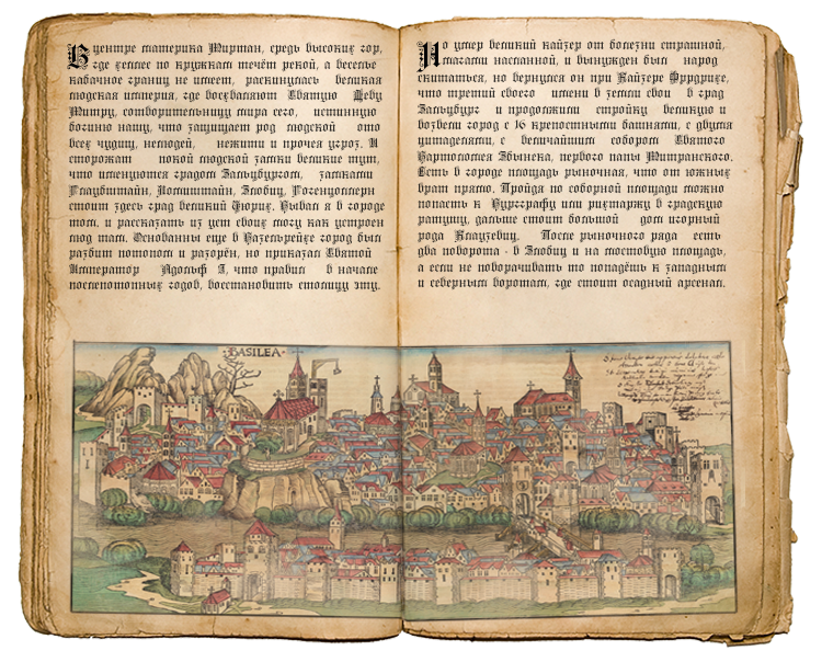 вторая стр.png