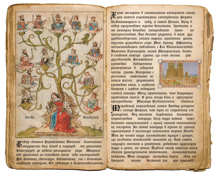 ТРЕТЬЯ стр.png