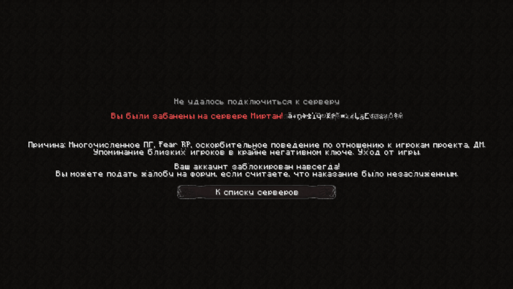 Base Profile Screenshot 2025.01.25 - 15.22.22.45.png