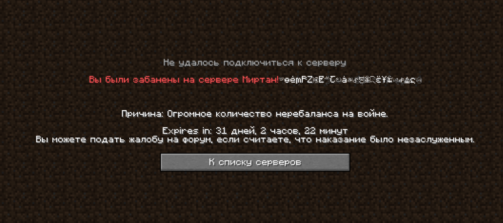 Снимок экрана (40).png