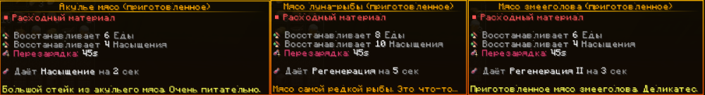 риб.png