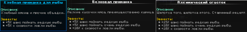 приманк.png