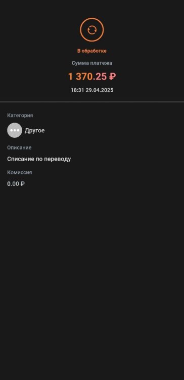 Screenshot_2025-04-29-18-32-00-571-edit_com.bifit.rncbbeta.jpg
