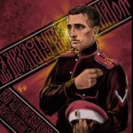 Пахан282