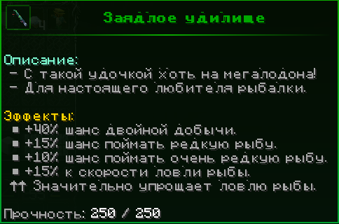 изображение_2025-04-26_112659824.png