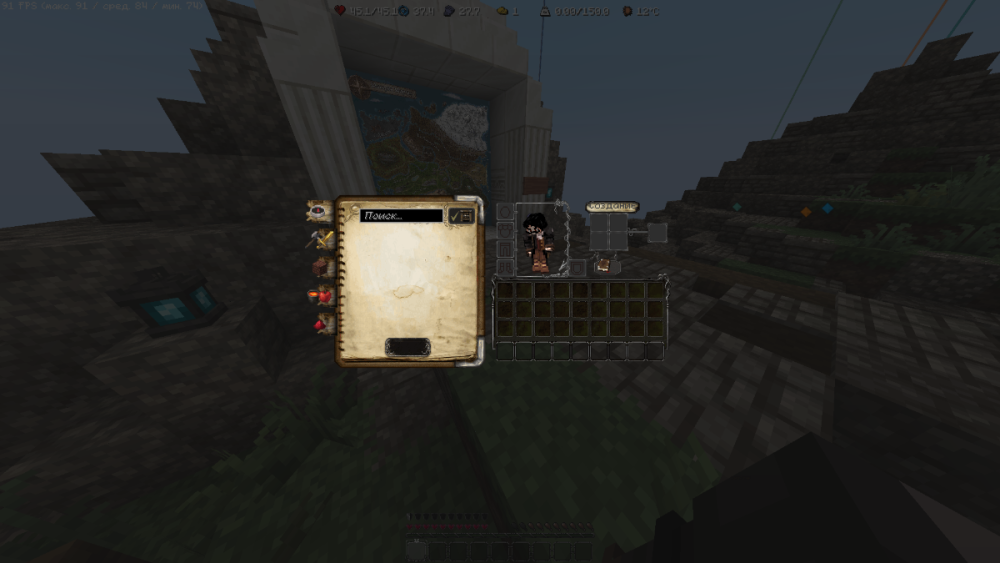 Снимок экрана (499).png