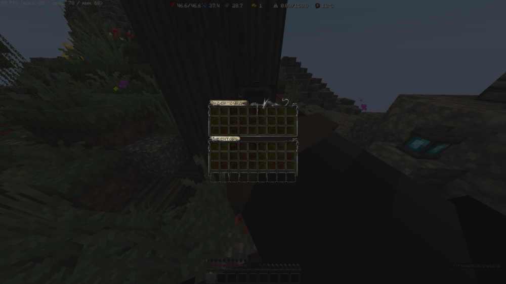 Снимок экрана (500).png