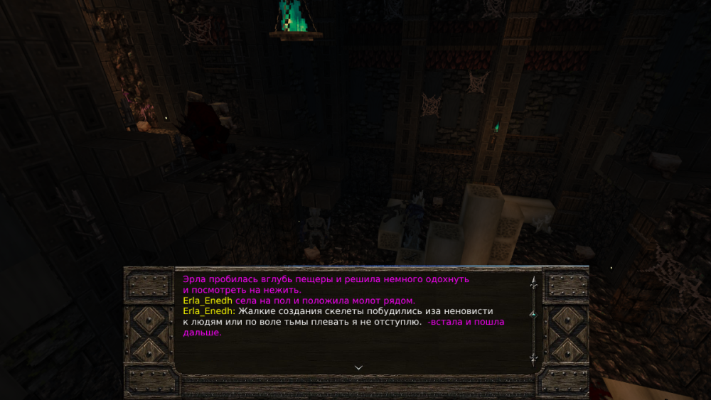 скриншот 5.png