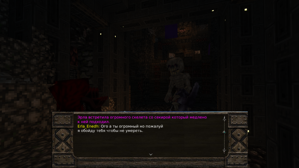 скриншот 6.png