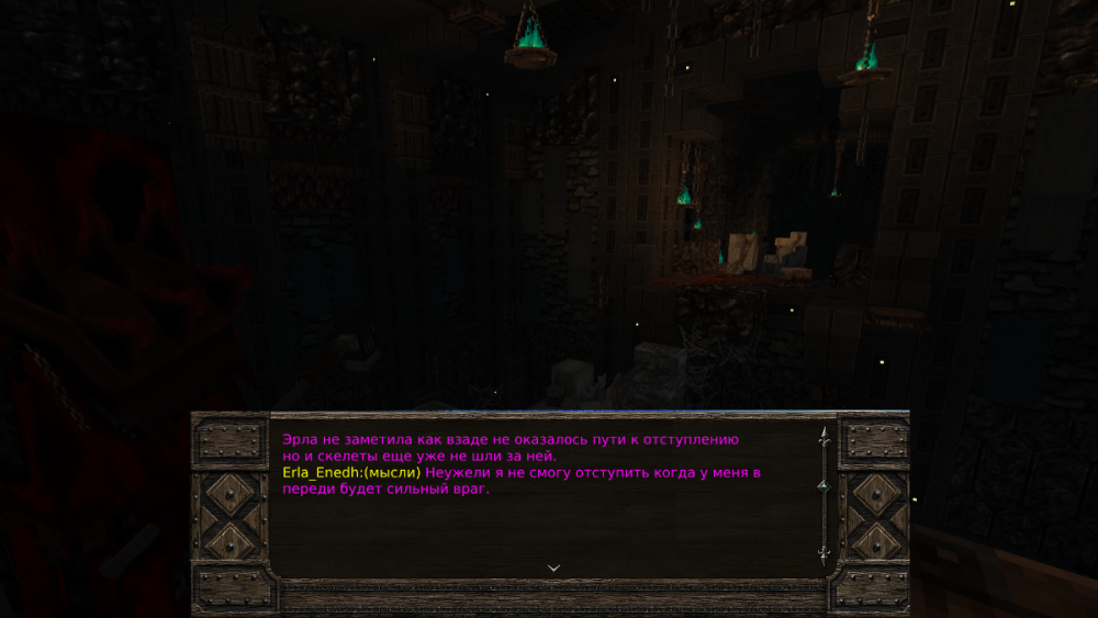 скриншот 8.png