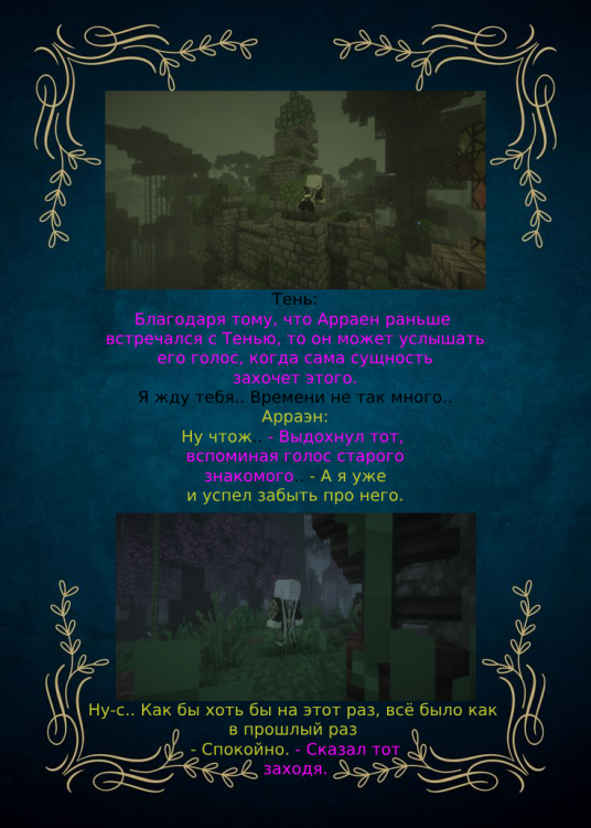 Крылья1.png