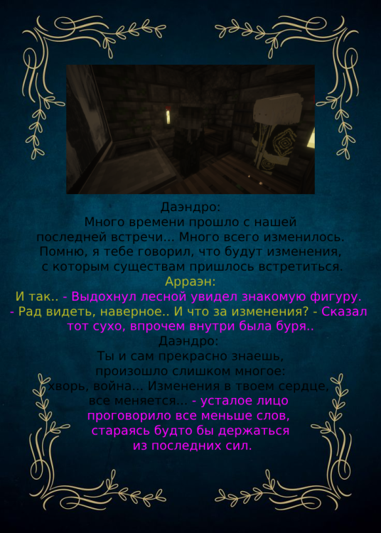 Крылья2.png