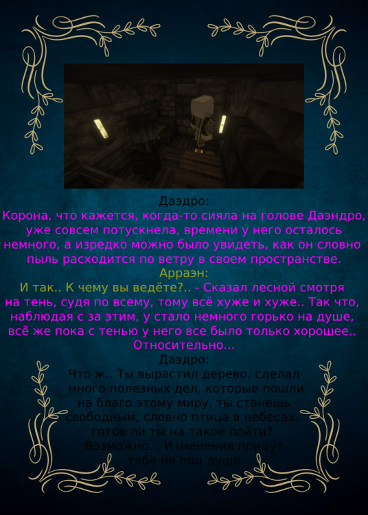 Крылья3.png