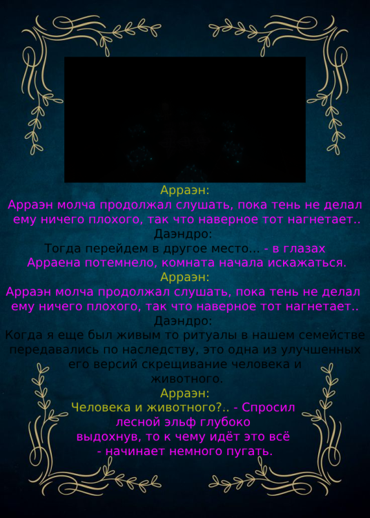 Крылья 4.png