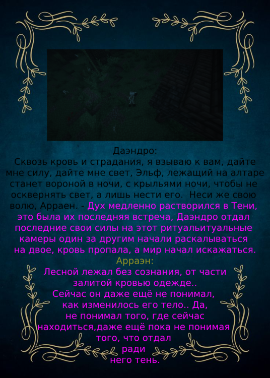 Крылья8.png