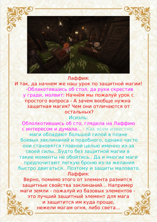 Защ1-1.png
