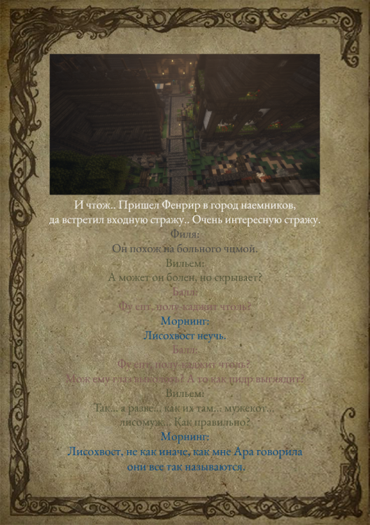 Лис1-1.png