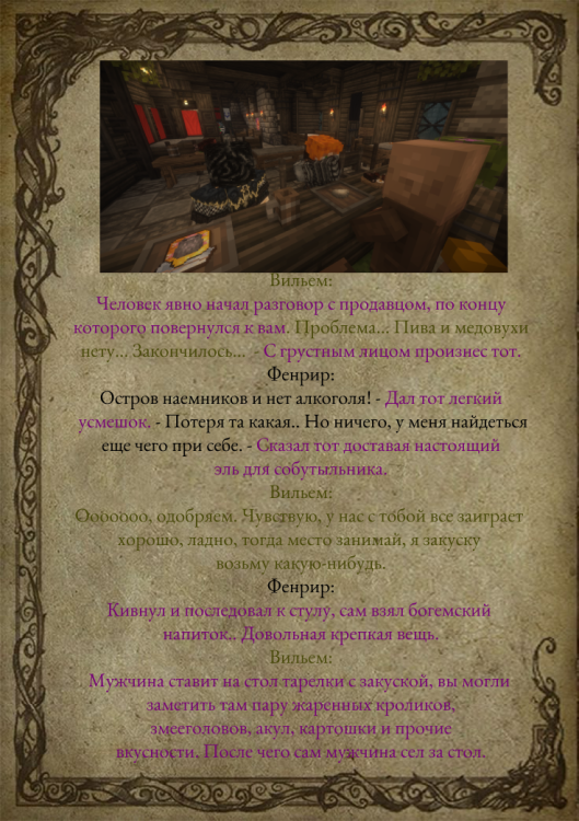 Лис1-10.png