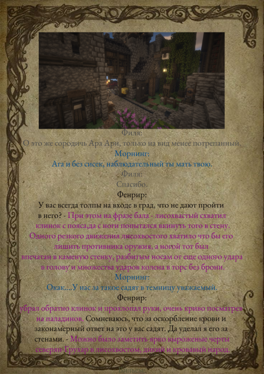 лис1-2.png