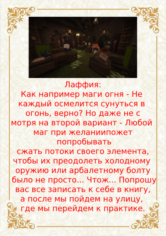 защ1-3.png