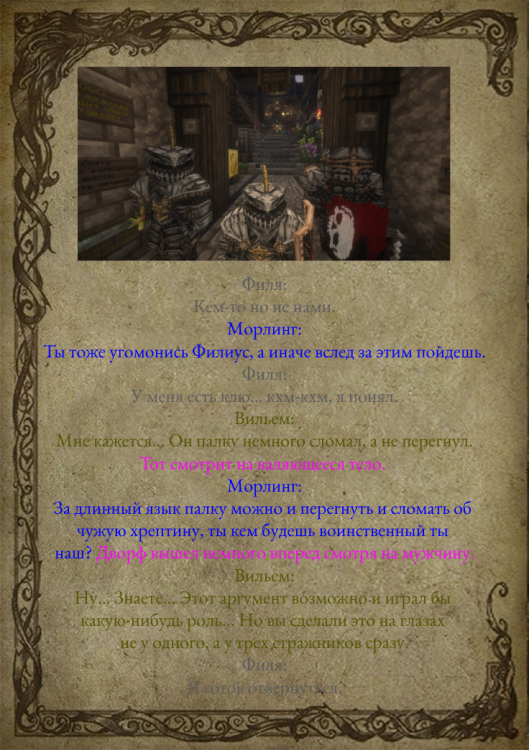 Лис1-3.png