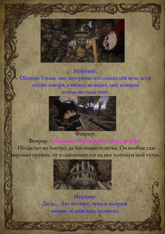 лис1-4.png