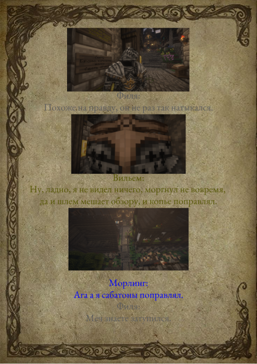 лис1-5.png
