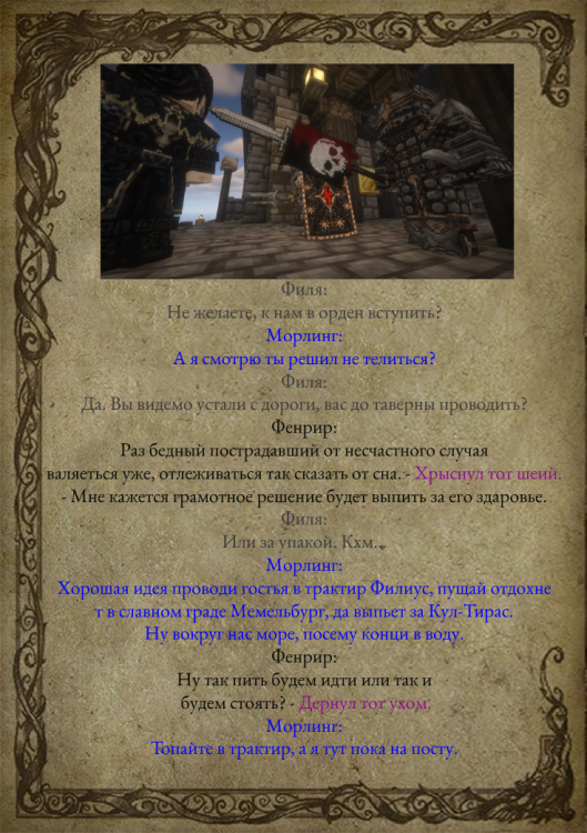 Лис1-7.png