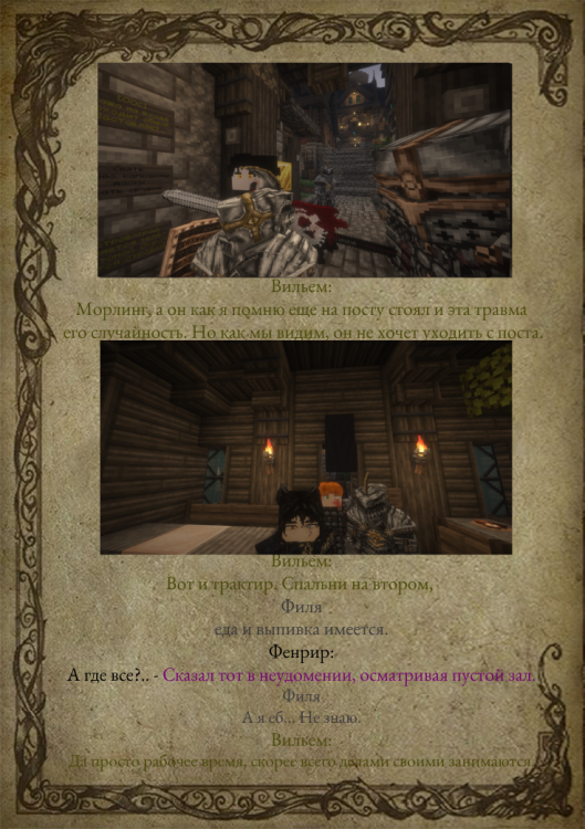 лис1-8.png