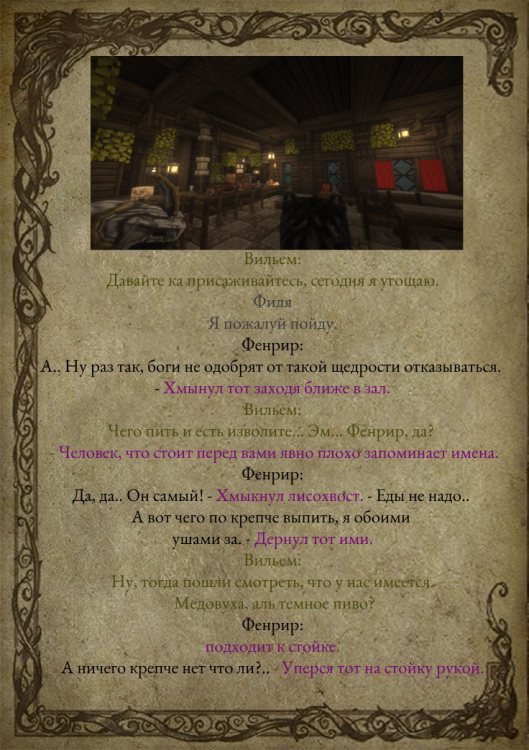 Лис1-9.png