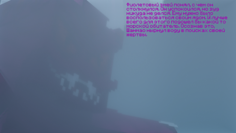 1сс.4скринда.png