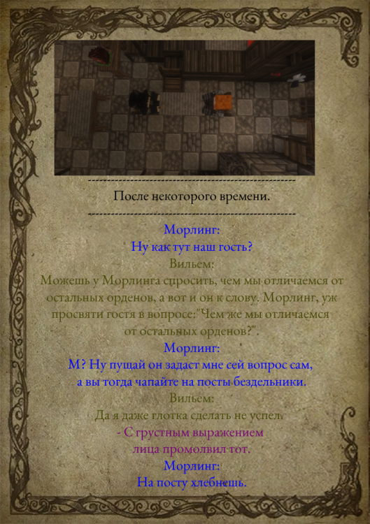 лис2-1.png