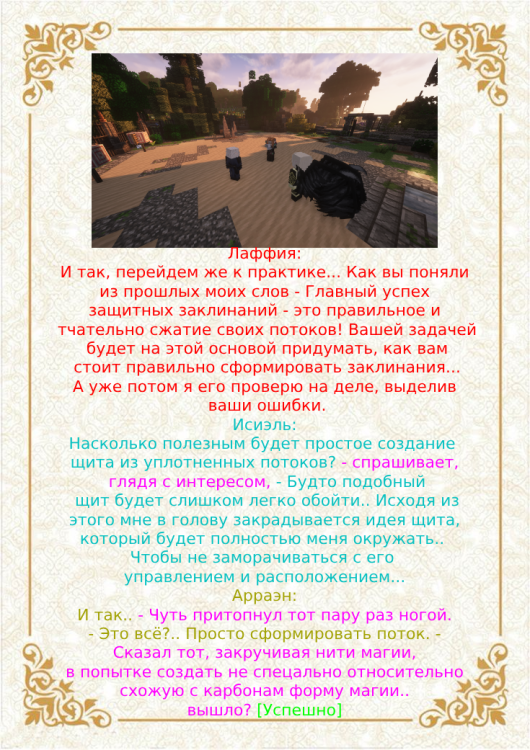 защ2-1.png