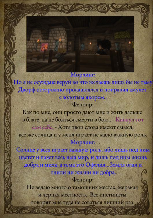 лис2-10.png