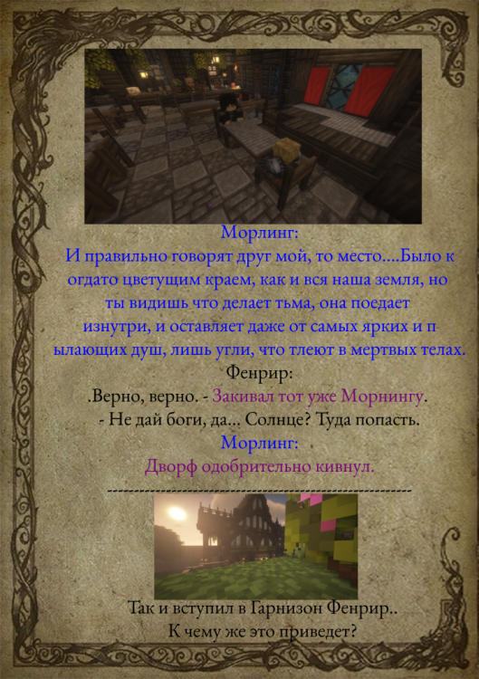 лис2-11.png