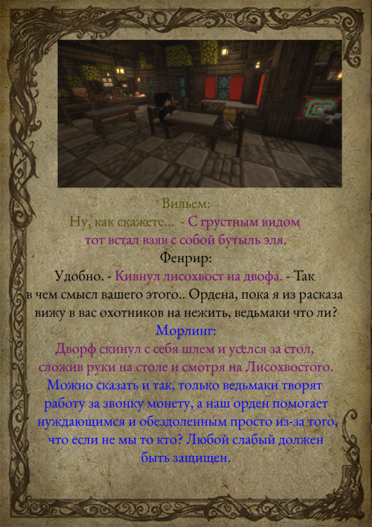 лис2-2.png