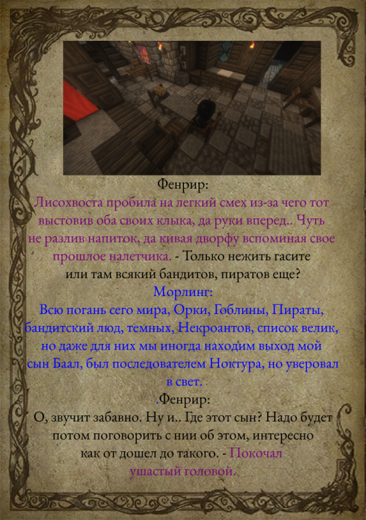 лис2-3.png