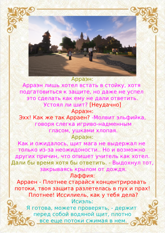 защ2-3.png
