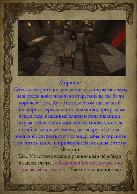 лис2-4.png