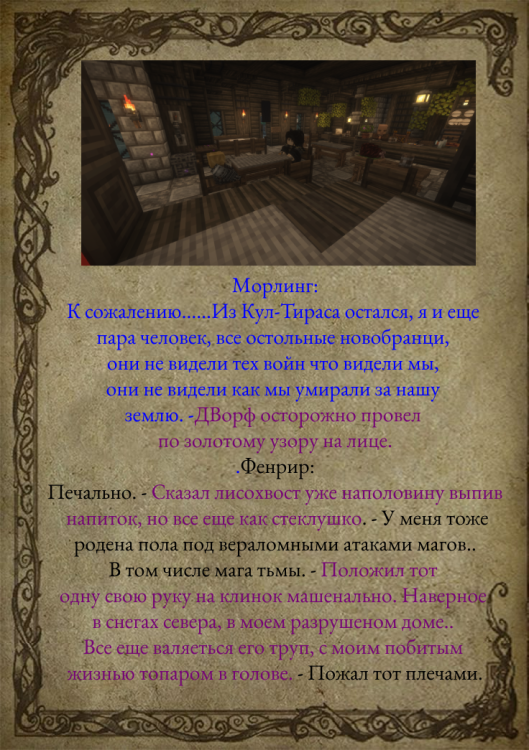 лис2-5.png