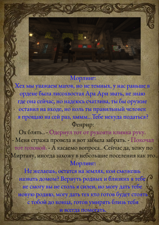 лис2-6.png