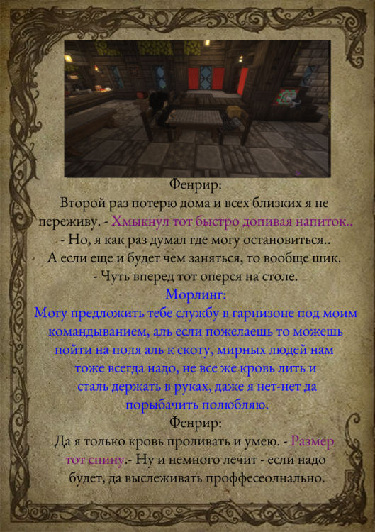 Лис2-7.png
