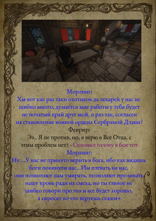 лис2-8.png