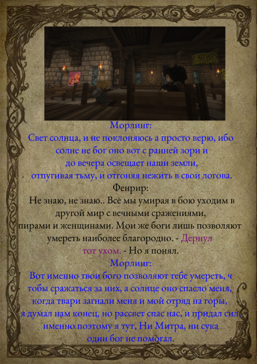 лис2-9.png