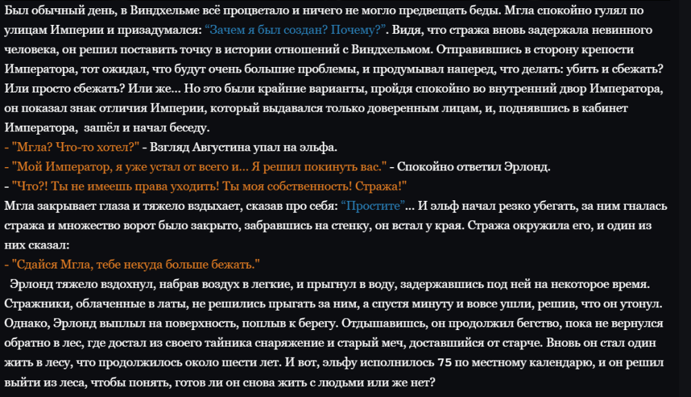 Снимок экрана 2025-07-21 215430.png