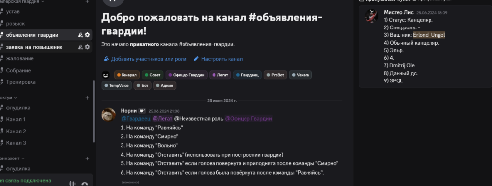 Снимок экрана 2025-07-21 220310.png